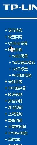 路由器冲突要怎么解决(20个路由器有冲突如何处理)