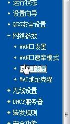 路由器冲突要怎么解决(20个路由器有冲突如何处理)