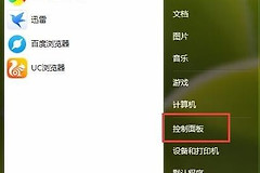 如何调节电脑屏幕亮度(电脑如何调节亮度)