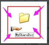 如何设置电脑共享文件夹(如何设置电脑共享)