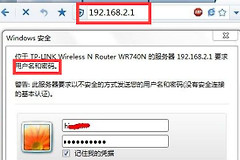 怎么知道路由器ssid填什么(如何查路由器ssid)
