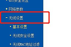 隐藏SSID(如何隐藏登录路由器不显示)