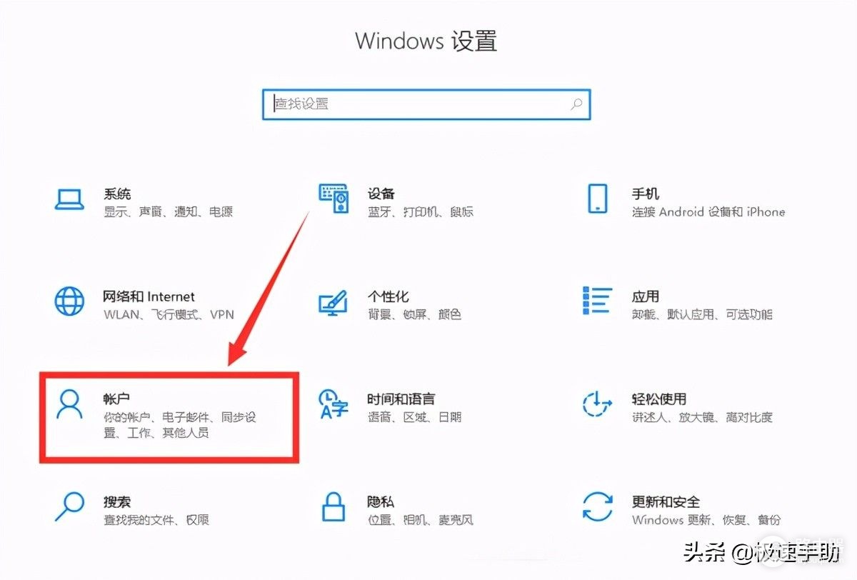 电脑怎么设置开机密码(电脑如何设密码)