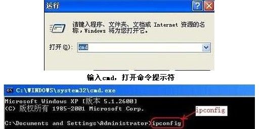 如何查看电脑本机ip(如何查看电脑ip)