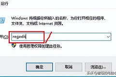 win10登陆密码怎么取消(如何删除电脑密码)