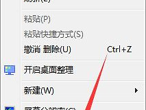 电脑怎么设置屏幕保护程序(电脑如何设置屏保)
