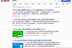 电脑u盘启动盘制作(电脑如何设置u盘启动)