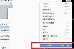 如何下载这个音频文件到电脑(如何下载歌曲到电脑)