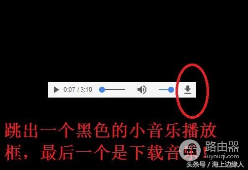 如何下载这个音频文件到电脑(如何下载歌曲到电脑)