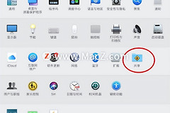 如何打开Mac电脑的热点(电脑如何开热点)