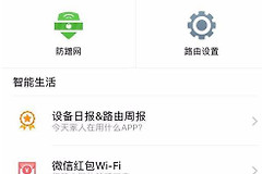 小米路由器怎么访问硬盘(旧的带硬盘的小米路由器如何连接)