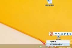 如何设置路由器默认网关(路由器默认网关如何调整)