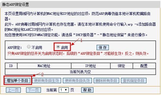路由器怎么设置无线网才能更快(如何提速路由器无线网络)