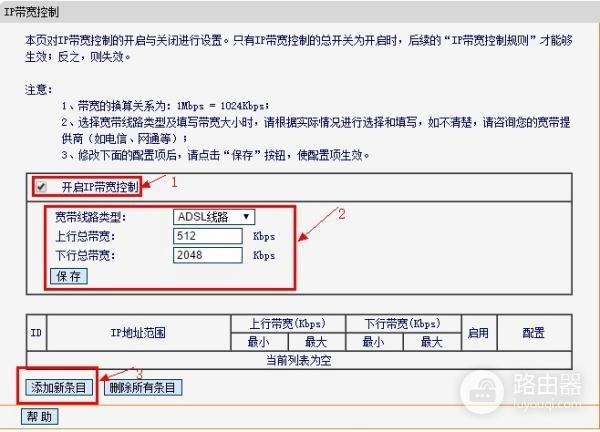 路由器怎么设置无线网才能更快(如何提速路由器无线网络)