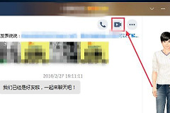 笔记本电脑摄像头怎么开启(电脑摄像头如何打开)