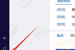 怎么设置电脑开机密码(电脑开机密码如何设置)