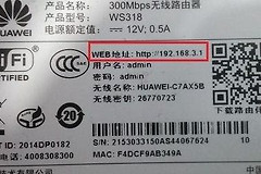 华为路由器隐藏wifi怎么设置(华为路由器如何隐藏网络)