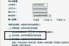 教你二级路由器怎么设置(更换二级路由器如何设置)