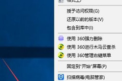 电脑文件夹怎么加密(电脑文件夹如何加密)