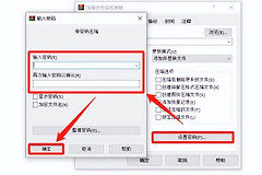 文件夹加密最简单的方法是什么(如何对电脑文件夹加密)