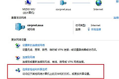 如何在电脑设置共享打印机(电脑如何设置打印机)