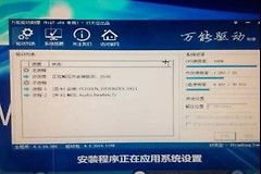 如何给电脑硬件安装驱动(如何驱动电脑)