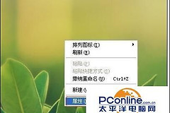 如何查看电脑显卡类型和容量(如何看电脑的显卡)