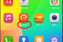 不用电脑弄个无线路由器怎么弄(不连接电脑如何设置无线路由器)