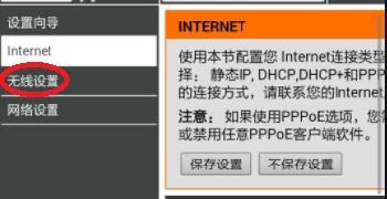 不用电脑弄个无线路由器怎么弄(不连接电脑如何设置无线路由器)