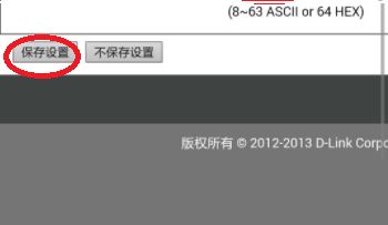 不用电脑弄个无线路由器怎么弄(不连接电脑如何设置无线路由器)