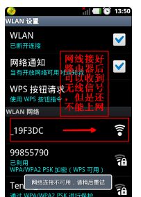 不用电脑弄个无线路由器怎么弄(不连接电脑如何设置无线路由器)