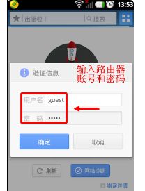 不用电脑弄个无线路由器怎么弄(不连接电脑如何设置无线路由器)