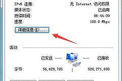 在电脑上怎么查自己的路由器(如何查找电脑上的路由器)