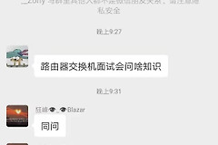 局域网内pc是如何访问外网(电脑如何上外网)