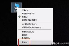 怎样查看自己电脑系统的版本信息(如何查看电脑系统)