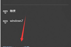 想修改ip地址却不知道怎么操作(如何更改电脑ip)