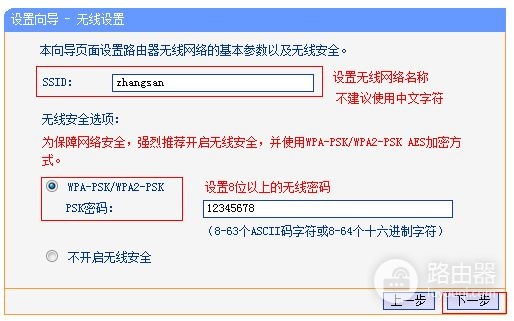 路由器怎么设置动态ip(如何将路由器改成动态ip)