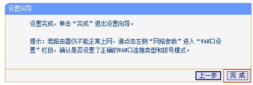 路由器怎么设置动态ip(如何将路由器改成动态ip)