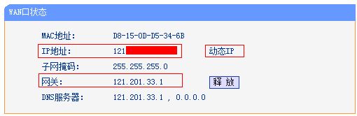 路由器怎么设置动态ip(如何将路由器改成动态ip)
