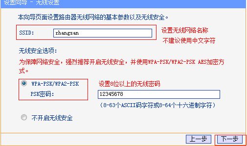 路由器怎么设置动态ip(如何将路由器改成动态ip)