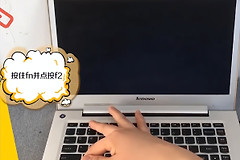 联想笔记本电脑设置第一启动项方法(如何设置电脑启动项)