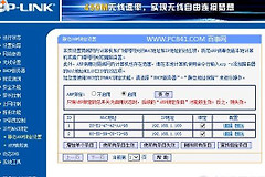 如何解决路由器安全问题(如何提高路由器安全性)