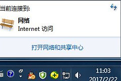 如何查询本机电脑ip地址(如何查询电脑ip地址)