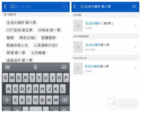 小米路由器怎么下载电影(小米3g路由器如何下载)