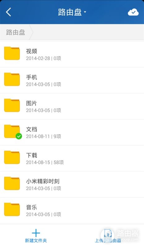 小米路由器怎么下载电影(小米3g路由器如何下载)