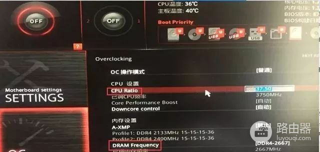CPU怎么超频(电脑如何超频)