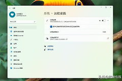 想远程操控电脑(如何远程监控电脑)