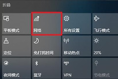 如何查看win10电脑ip地址(如何看电脑ip)