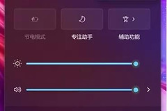 电脑如何设置离座自动锁屏(如何锁电脑屏)