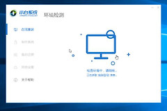 电脑系统怎么重装(如何电脑重装)